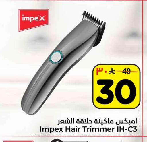 available at Hyper Al Wafa in KSA, Saudi Arabia, Saudi - Riyadh
