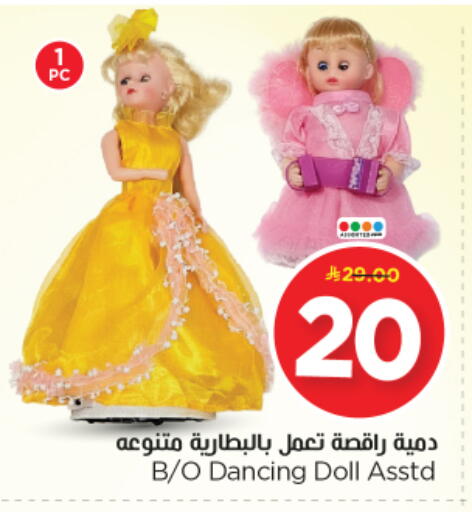 available at Nesto in KSA, Saudi Arabia, Saudi - Riyadh