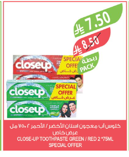 available at Farm  in KSA, Saudi Arabia, Saudi - Tabuk