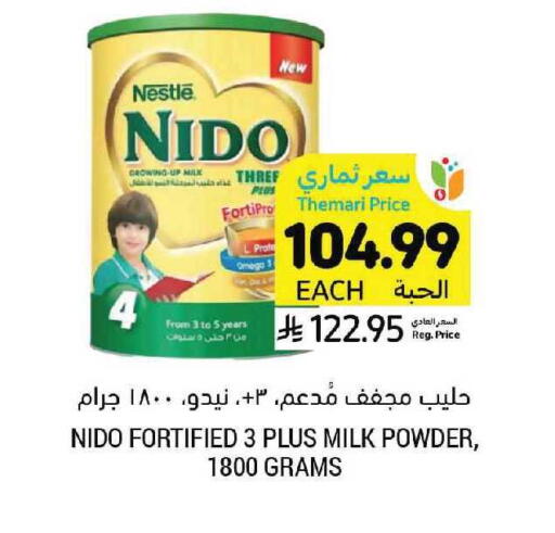 available at أسواق التميمي in مملكة العربية السعودية, السعودية, سعودية - المنطقة الشرقية