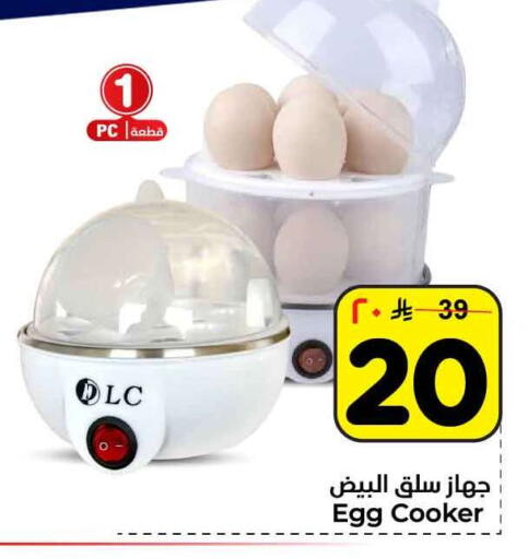 available at Hyper Al Wafa in KSA, Saudi Arabia, Saudi - Riyadh