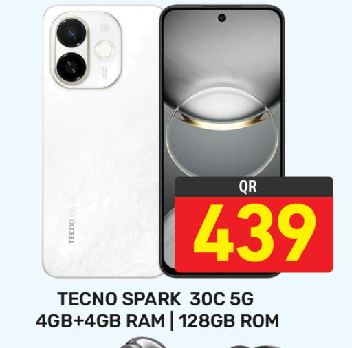 available at مجلس هايبرماركت in قطر - الدوحة