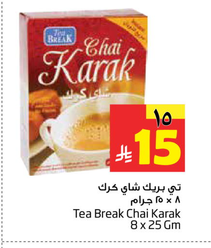 available at Layan Hyper in KSA, Saudi Arabia, Saudi - Dammam