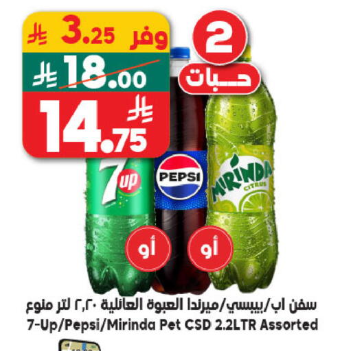 available at Dukan in KSA, Saudi Arabia, Saudi - Jeddah
