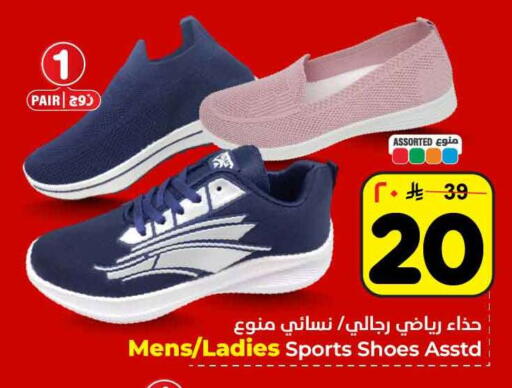 available at Hyper Al Wafa in KSA, Saudi Arabia, Saudi - Al-Kharj