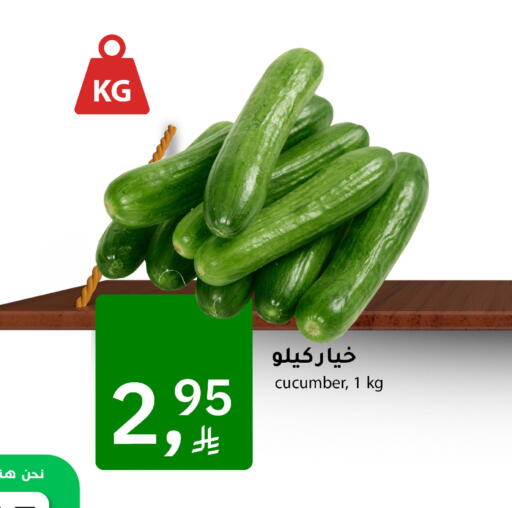 available at ميم سوق in مملكة العربية السعودية, السعودية, سعودية - الأحساء‎