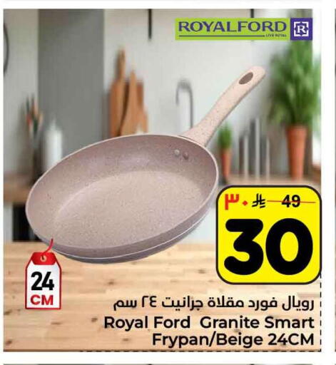 available at Hyper Al Wafa in KSA, Saudi Arabia, Saudi - Ta'if