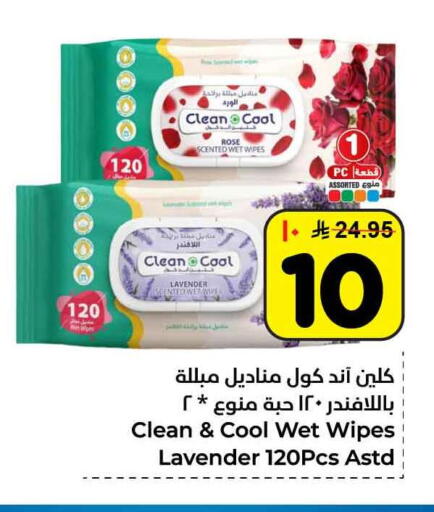 available at Hyper Al Wafa in KSA, Saudi Arabia, Saudi - Riyadh
