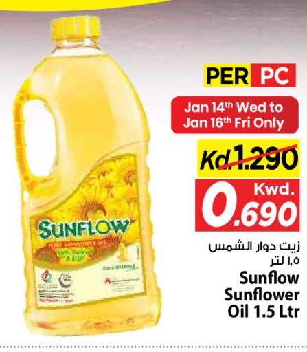 available at Mark & Save in Kuwait - Kuwait City
