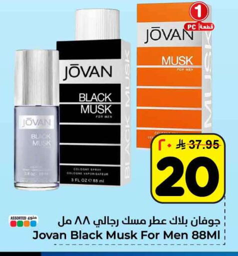 available at Hyper Al Wafa in KSA, Saudi Arabia, Saudi - Riyadh