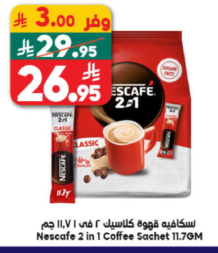 available at Dukan in KSA, Saudi Arabia, Saudi - Mecca