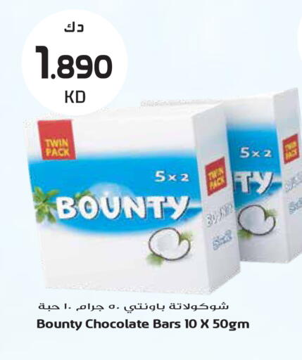 available at جراند هايبر in الكويت - محافظة الأحمدي