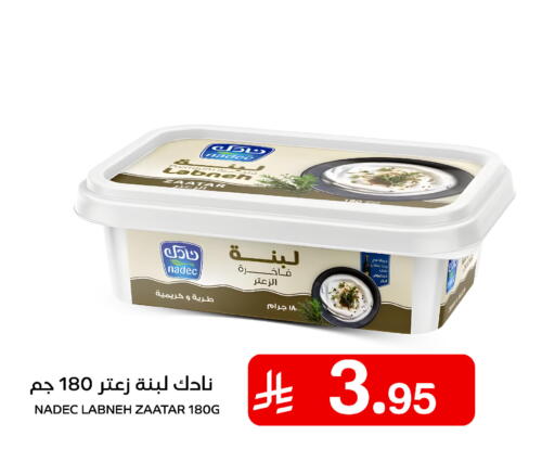 available at Meem Market  in KSA, Saudi Arabia, Saudi - Al Hasa