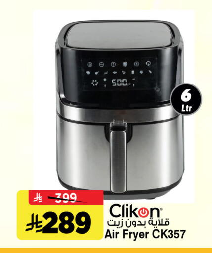 available at Al Madina Hypermarket in KSA, Saudi Arabia, Saudi - Riyadh