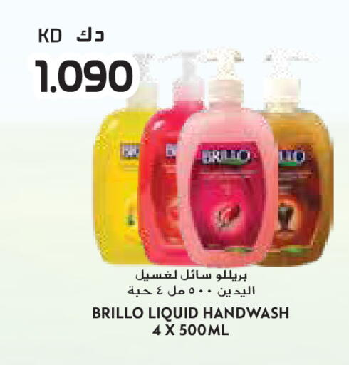 available at Grand Costo in Kuwait - Kuwait City