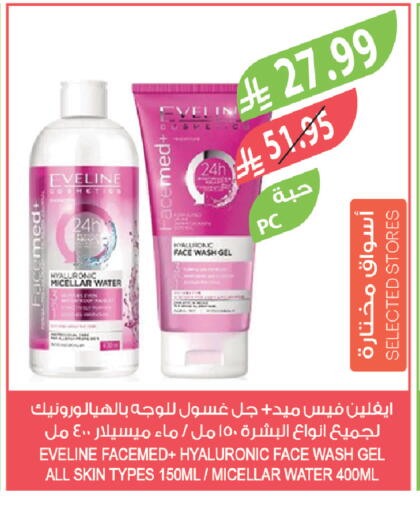 available at المزرعة in مملكة العربية السعودية, السعودية, سعودية - ينبع