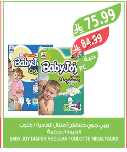 available at المزرعة in مملكة العربية السعودية, السعودية, سعودية - تبوك