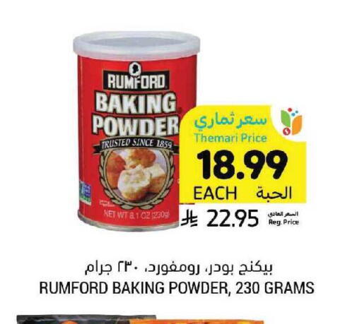 available at Tamimi Market in KSA, Saudi Arabia, Saudi - Khafji