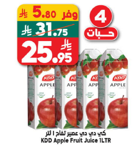 available at الدكان in مملكة العربية السعودية, السعودية, سعودية - المدينة المنورة