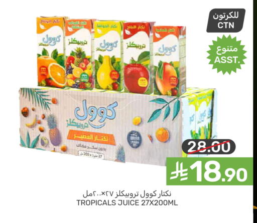 available at  مـزايــا in مملكة العربية السعودية, السعودية, سعودية - المنطقة الشرقية