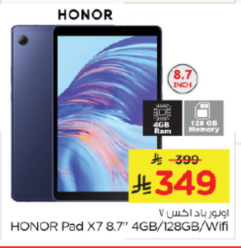 available at نستو in مملكة العربية السعودية, السعودية, سعودية - الرياض