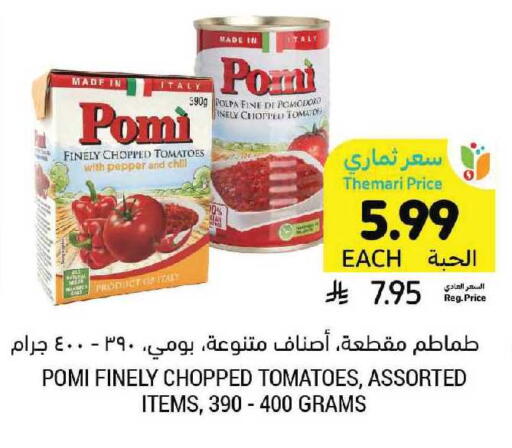 Tomato Pepper available at Tamimi Market in KSA, Saudi Arabia, Saudi - Ar Rass