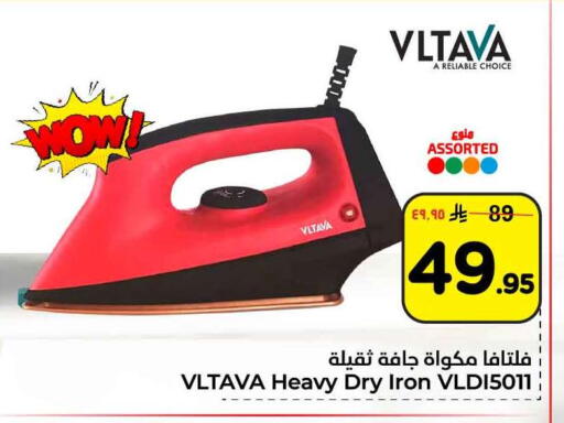 available at هايبر الوفاء in مملكة العربية السعودية, السعودية, سعودية - الرياض