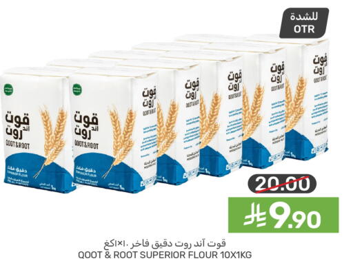 available at Mazaya in KSA, Saudi Arabia, Saudi - Saihat