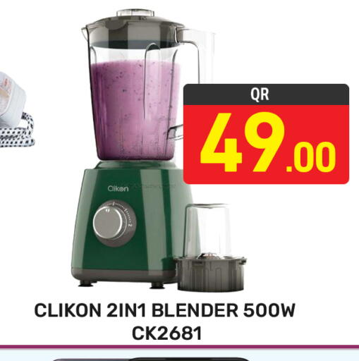 available at مجلس هايبرماركت in قطر - الدوحة