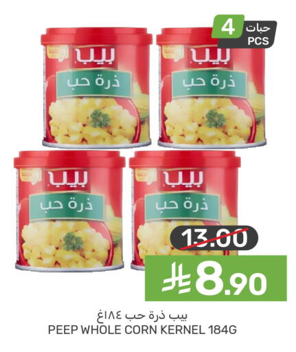 available at Mazaya in KSA, Saudi Arabia, Saudi - Saihat