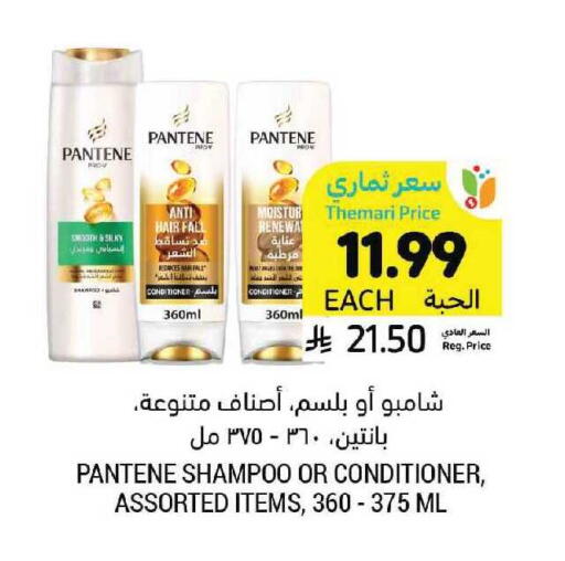 available at Tamimi Market in KSA, Saudi Arabia, Saudi - Khafji