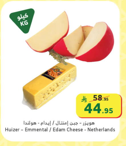 available at الراية in مملكة العربية السعودية, السعودية, سعودية - أبها