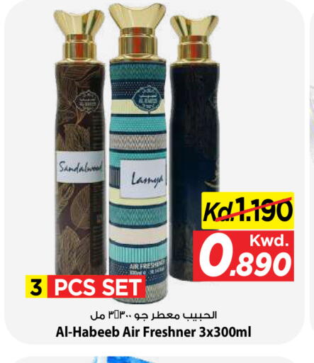 available at Mark & Save in Kuwait - Kuwait City