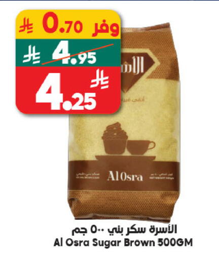 available at Dukan in KSA, Saudi Arabia, Saudi - Medina