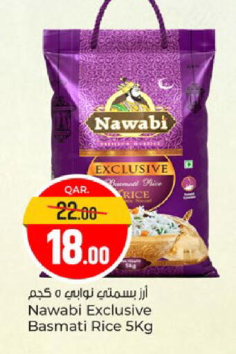 available at Paris Hypermarket in Qatar - Al Rayyan