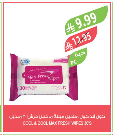 available at المزرعة in مملكة العربية السعودية, السعودية, سعودية - ينبع