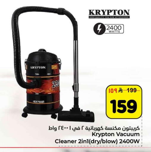 available at هايبر الوفاء in مملكة العربية السعودية, السعودية, سعودية - الرياض