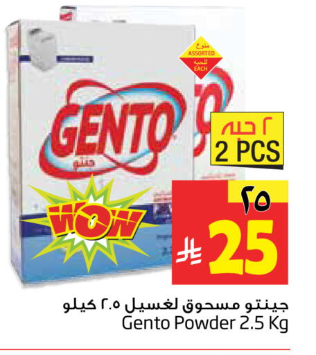 available at Layan Hyper in KSA, Saudi Arabia, Saudi - Al Khobar
