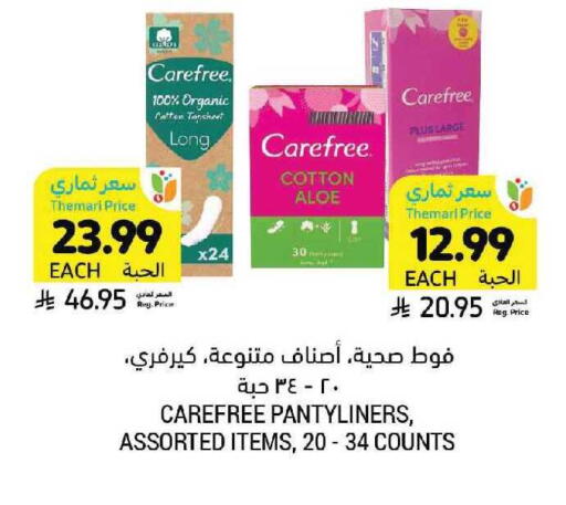 available at Tamimi Market in KSA, Saudi Arabia, Saudi - Tabuk