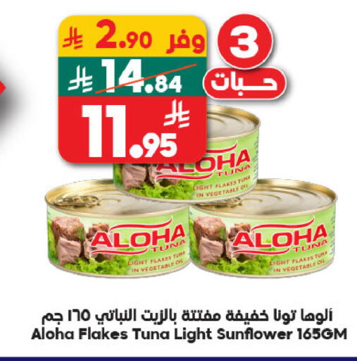 available at Dukan in KSA, Saudi Arabia, Saudi - Mecca