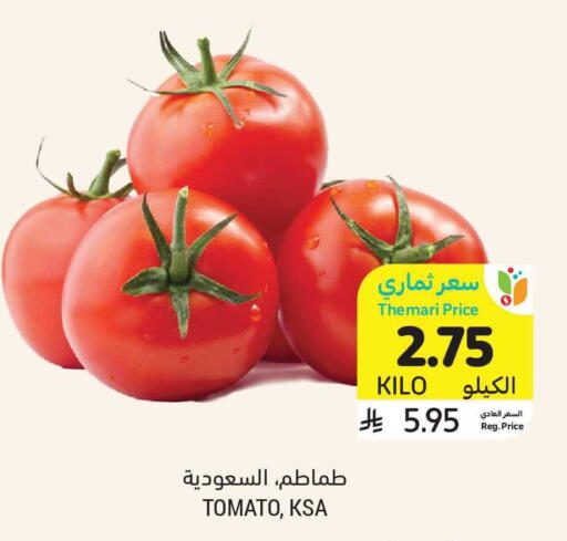 Tomato available at Tamimi Market in KSA, Saudi Arabia, Saudi - Riyadh