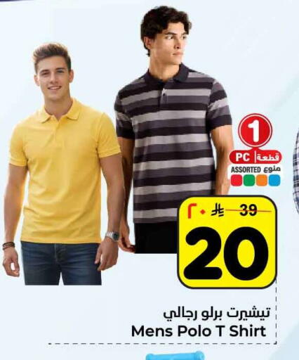 available at Hyper Al Wafa in KSA, Saudi Arabia, Saudi - Riyadh