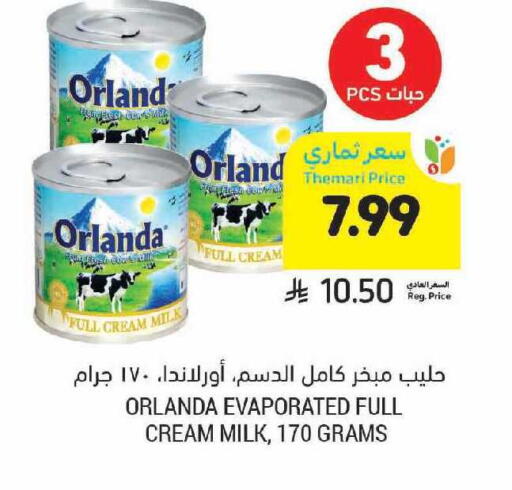 available at Tamimi Market in KSA, Saudi Arabia, Saudi - Tabuk