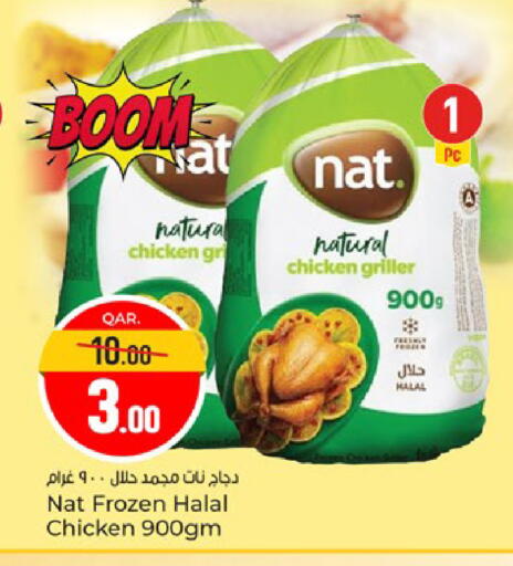 available at Paris Hypermarket in Qatar - Doha