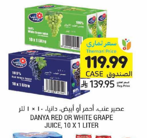 available at أسواق التميمي in مملكة العربية السعودية, السعودية, سعودية - عنيزة