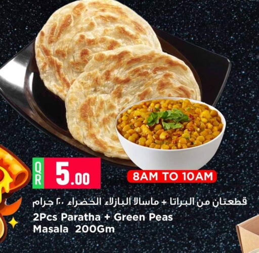 available at Marza Hypermarket in Qatar - Umm Salal