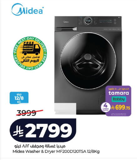 available at LULU Hypermarket in KSA, Saudi Arabia, Saudi - Saihat