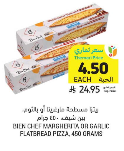 Garlic available at Tamimi Market in KSA, Saudi Arabia, Saudi - Riyadh