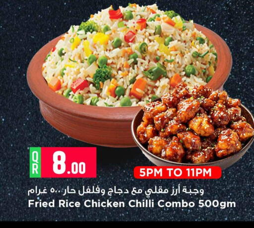 available at مرزا هايبرماركت in قطر - أم صلال