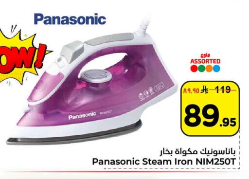 available at هايبر الوفاء in مملكة العربية السعودية, السعودية, سعودية - الرياض